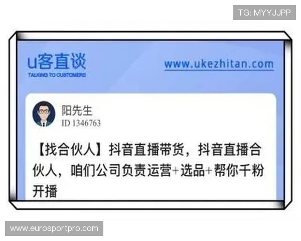 视讯直播平台最新功能全面升级助力内容创作者实现多元化变现路径